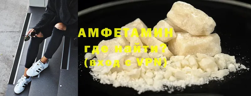 Amphetamine VHQ  наркота  Лодейное Поле 