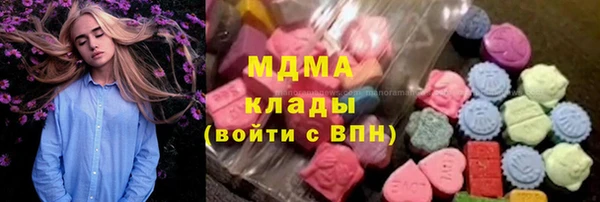 MDMA Волосово