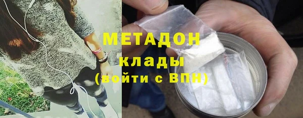 MDMA Волосово