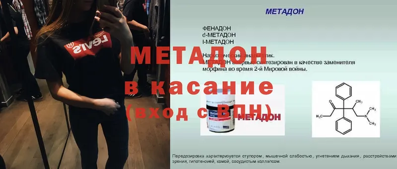 ОМГ ОМГ зеркало  Лодейное Поле  МЕТАДОН methadone 